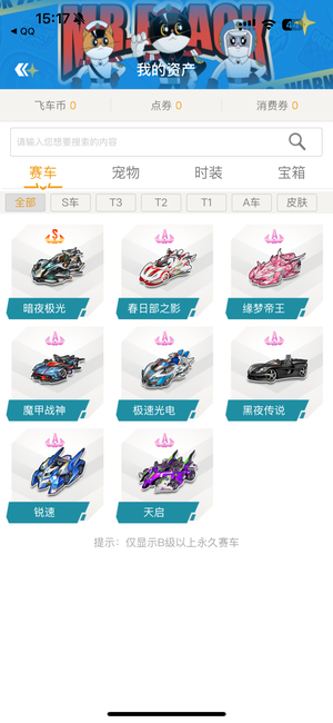 而哈利伯顿 而哈利伯顿